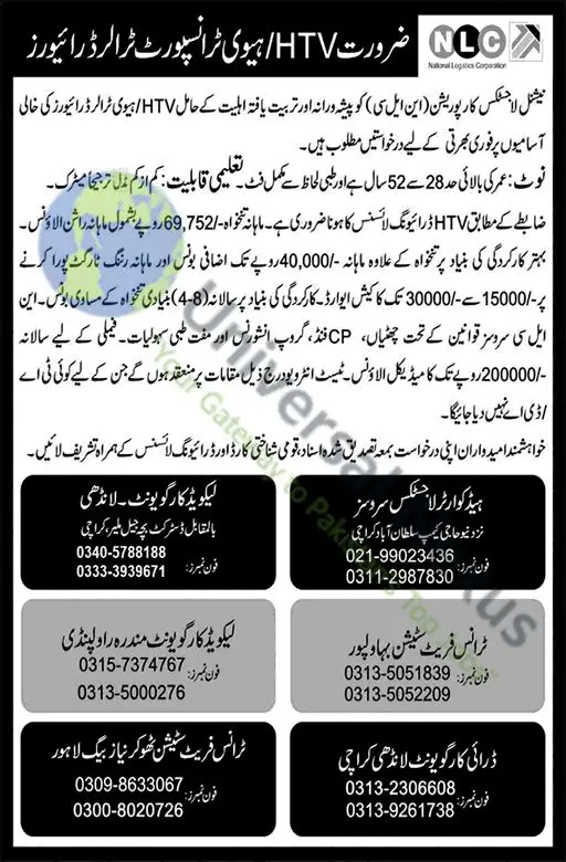 NLC HTV / Trailer Driver Jobs December 2025 Latest Advertisement