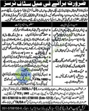 Staff Nurse Jobs in Fauji Foundation Hospital Rawalpindi 2026 Advertisement