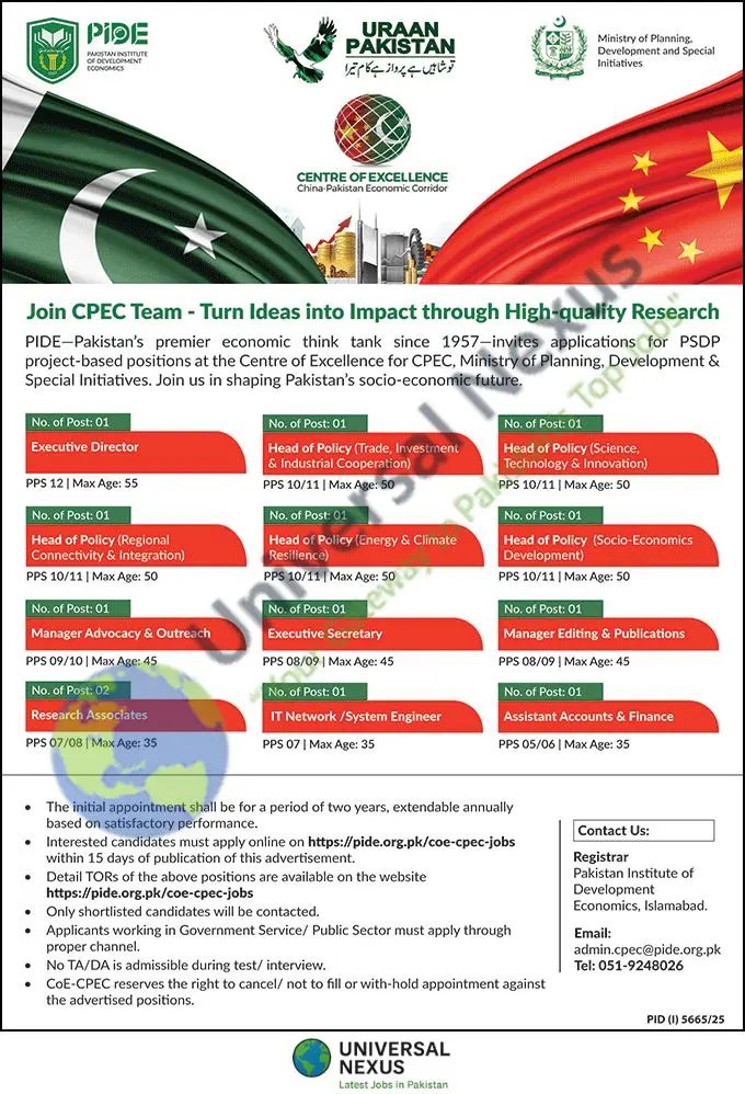 PIDE Jobs 2026 Apply Online CoE CPEC Islamabad Latest Advertisement