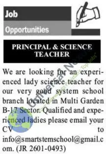 Principal & Teacher Jobs 2026 Smart Stem School Islamabad Advertisement