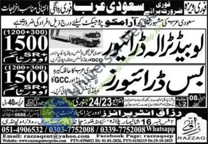 Razzaq Ent Saudi Arabia Driving Jobs January 2026 Advertisement
