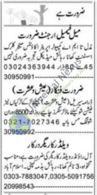 Private Company Jobs Jan 2026: Computer Operator & Welder Advertisement