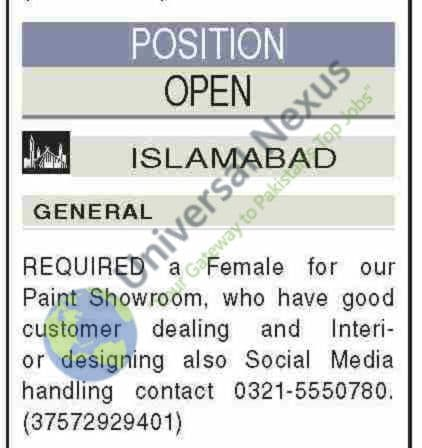 Showroom Jobs 2026 Islamabad Interior Designer & Social Media Advertisement