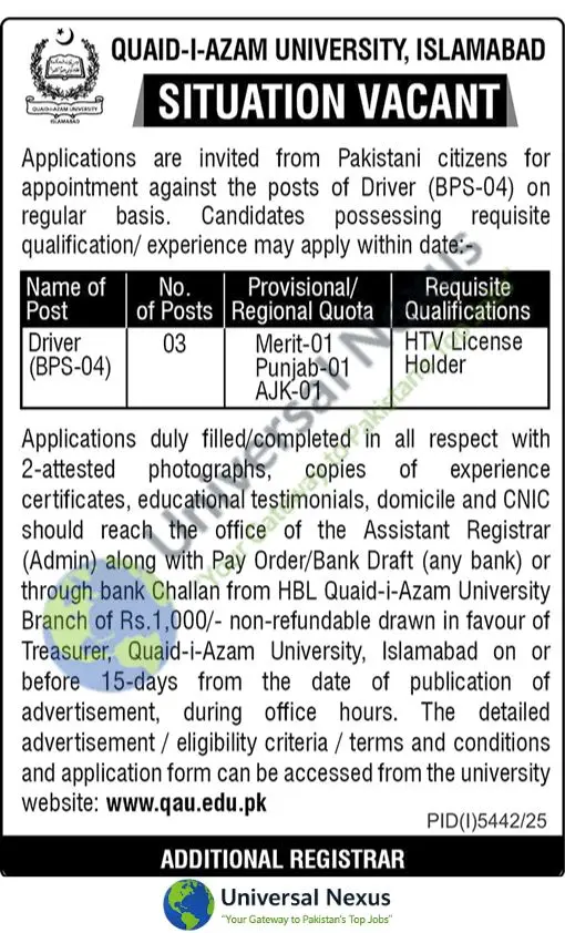 Driver Jobs in Quaid-i-Azam University Islamabad 2026 QAU Advertisement