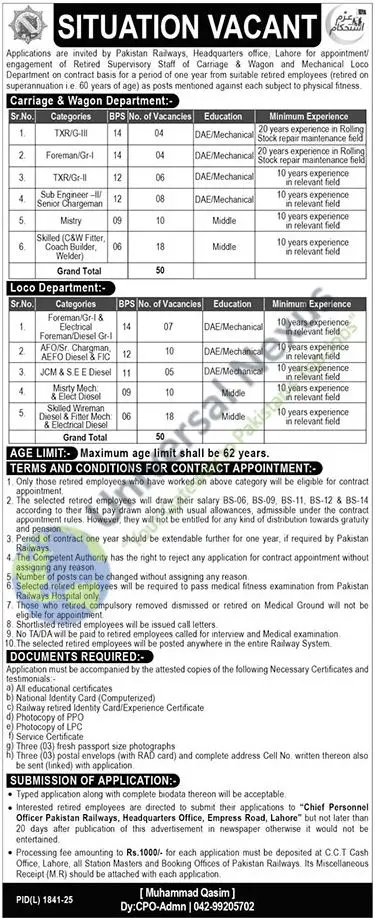 Pakistan Railways Retired Supervisory Staff Jobs Lahore 2026 Advertisement