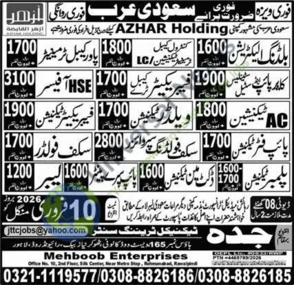 AC Technician & Duct Man Technician Jobs 2026 Feb Massive Jobs Advertisement