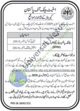 State Bank of Pakistan Jobs February 2026: Urgent Opportunities Advertisement