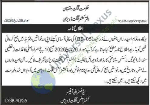 High-Demand Commissioner Office Gilgit Driver Jobs 2026 Advertisement