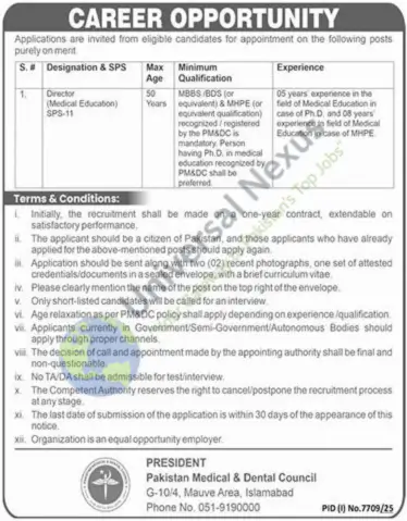 Director Jobs Islamabad 2026 Latest Government Job March 2026 – PMDC Advertisement