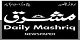 Mashriq Newspaper Logo