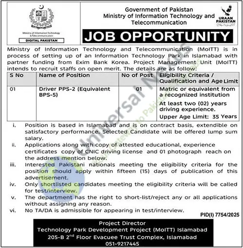Driver Jobs Islamabad 2026 Latest Government Job March 2026 Advertisement