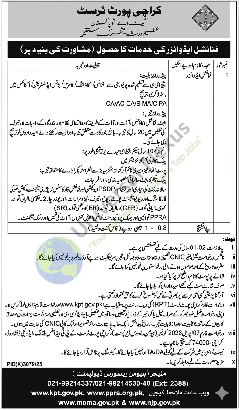 Financial Advisor Jobs Karachi 2026 Elite Government Job March 2026 – KPT Advertisement