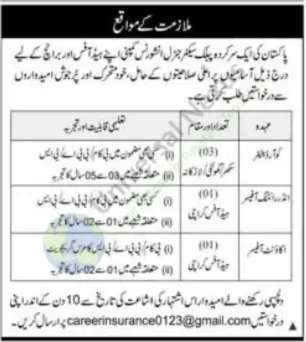 Insurance Jobs Karachi 2026 Latest Government Job March 2026 – Public Sector Insurance Advertisement
