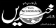 Khabrain Newspaper Logo