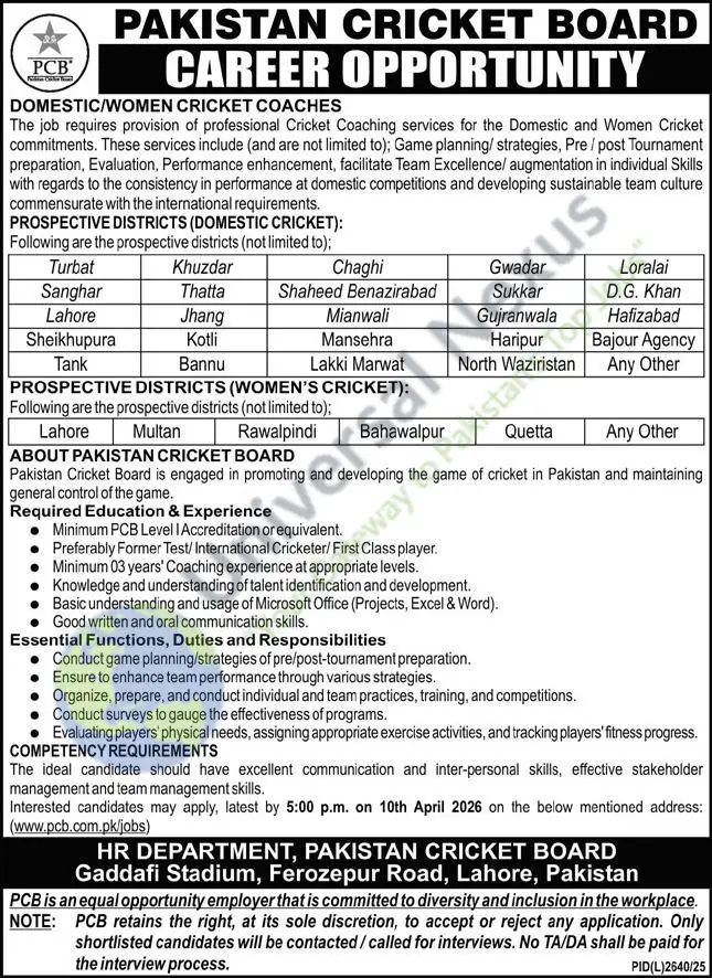PCB Coach Jobs Lahore 2026 Latest Urgent Hiring March 2026 Advertisement