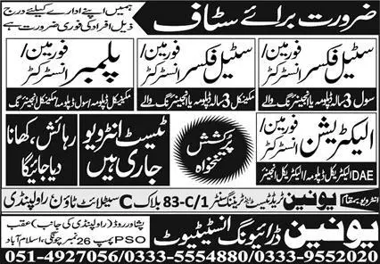 Foreman Jobs Rawalpindi 2026 Latest Urgent Hiring April 2026 Advertisement