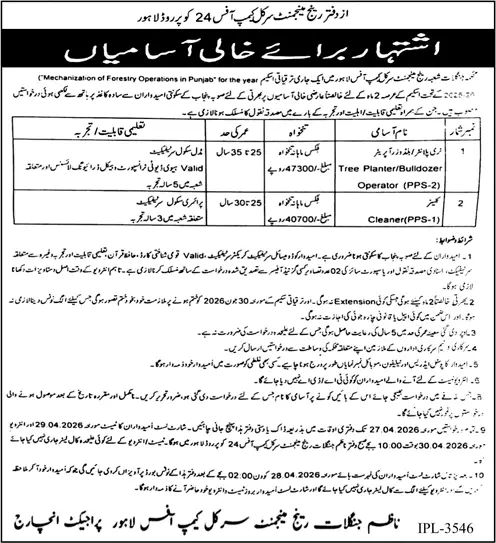 Forest Department Lahore Jobs 2026 Latest Government Job April 2026 – Exciting Opportunities Advertisement