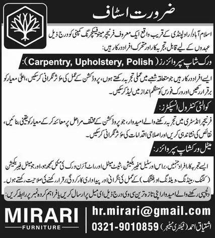 Furniture Supervisor Jobs Islamabad 2026 Latest Urgent April Advertisement