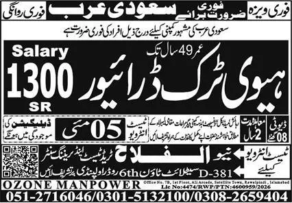 Heavy Truck Driver Jobs Saudi Arabia 2026 Latest Urgent Hiring April 2026 – Ozone Manpower Advertisement