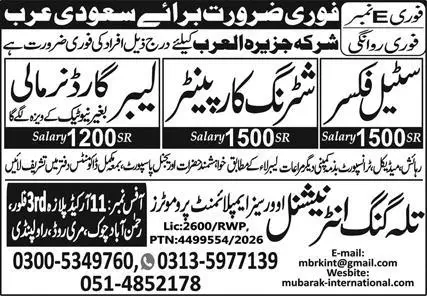 Shuttering Carpenter, Gardener & Steel Fixer Jobs Saudi 2026 Urgent Hiring April 2026 – Talagang International Advertisement