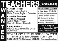 Teacher Jobs Lahore 2026 Latest Urgent Hiring April 2026 – NCPSS Advertisement
