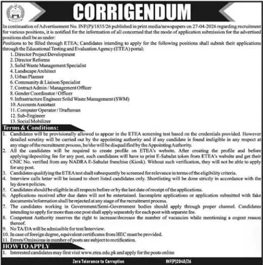 ETEA Government Jobs Islamabad 2026 Latest Complete Guide Advertisement