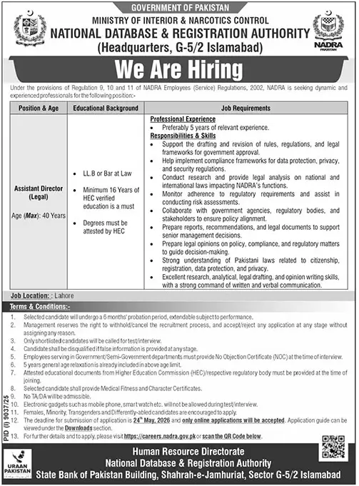 NADRA Assistant Director Legal Jobs Lahore 2026 Government Advertisement