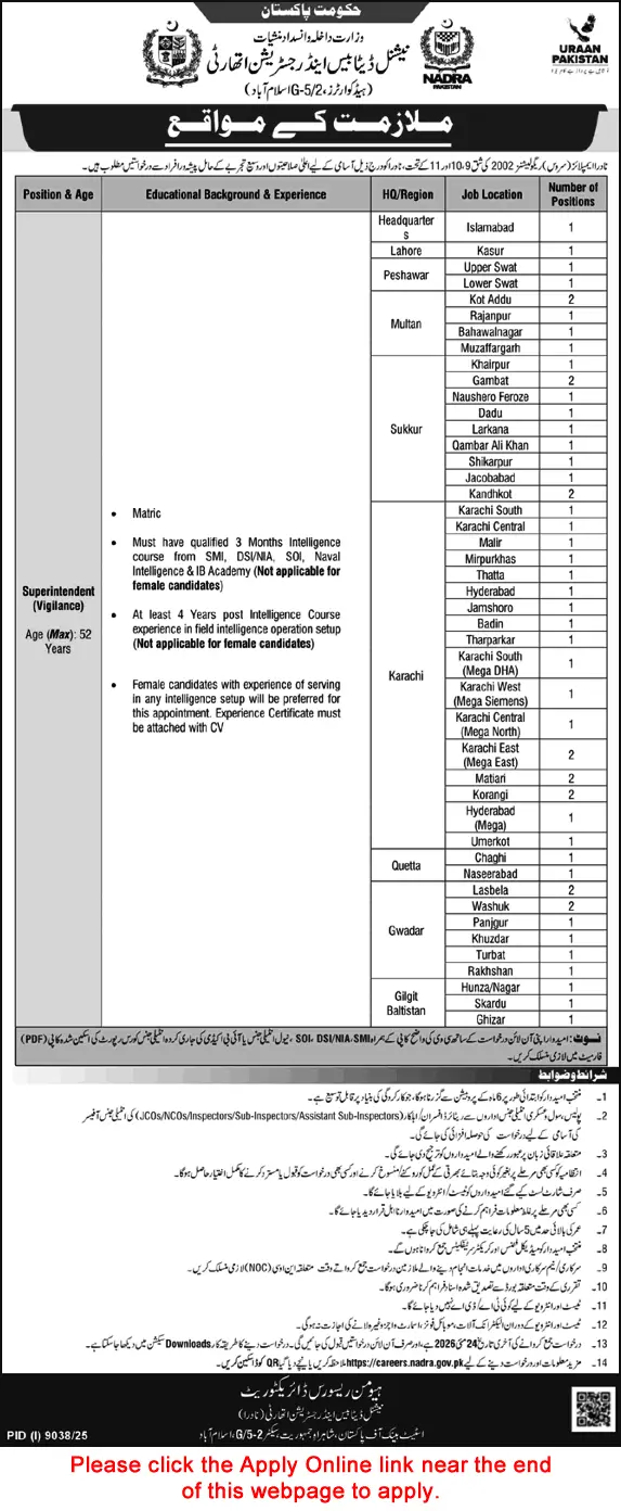 NADRA Jobs 2026 Latest Apply Online Government Job May 2026 Advertisement