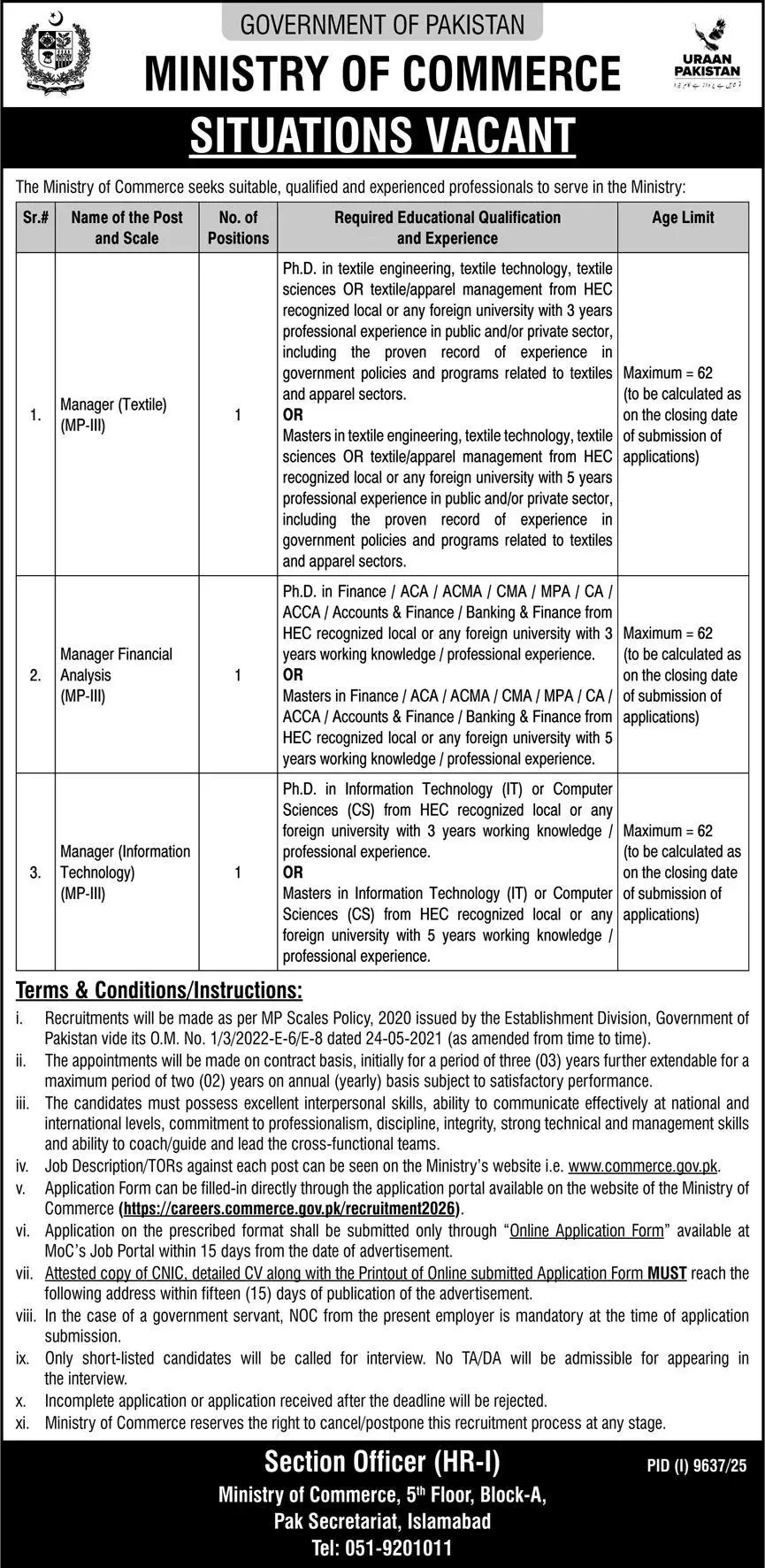 Ministry of Commerce Jobs Islamabad 2026 Latest Guide Advertisement
