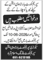 Supreme Court Bar Association Jobs 2026 New June Ad Advertisement
