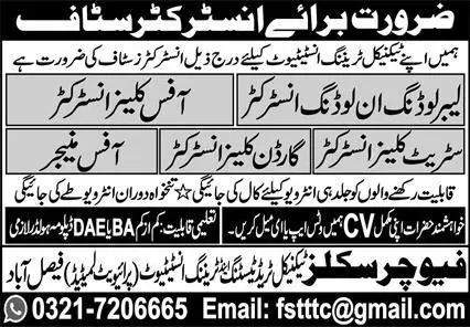 Future Skills Technical Jobs Faisalabad 2026 | Express Advertisement
