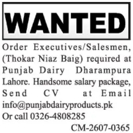 Punjab Dairy Milk Jobs Lahore 2026 | Daily Jang Advertisement