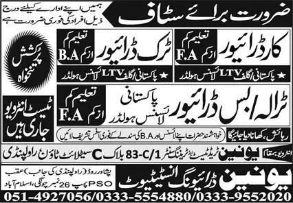Union Driving Institute Jobs Rawalpindi 2026 | Express Jobs Advertisement
