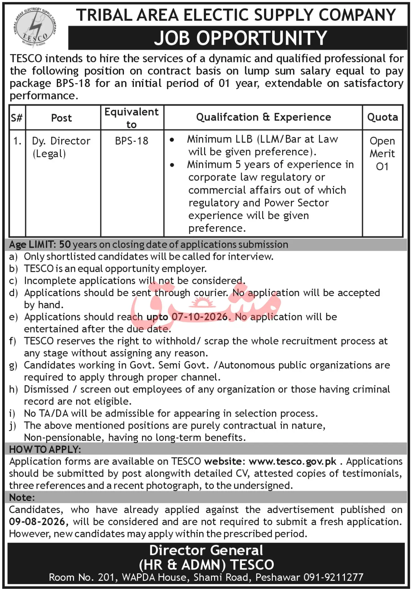 Dy Director Legal Jobs Peshawar 2026 Advertisement
