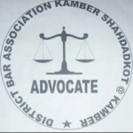 District & Session Judge logo