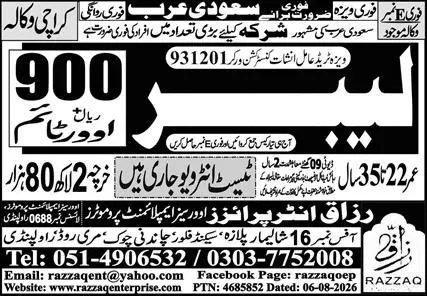 Razzaq Enterprises Labor Jobs Saudi Arabia 2026 Advertisement