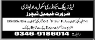 Leads Public Secondary School Jobs Rawalpindi 2026 Advertisement