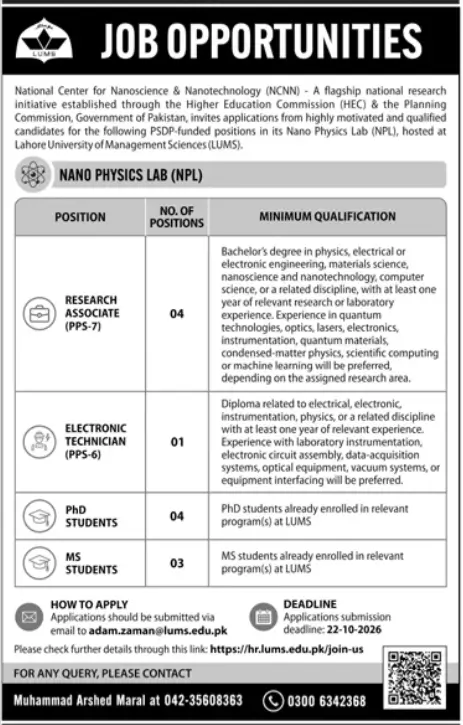 NCNN LUMS Jobs Lahore 2026 Advertisement