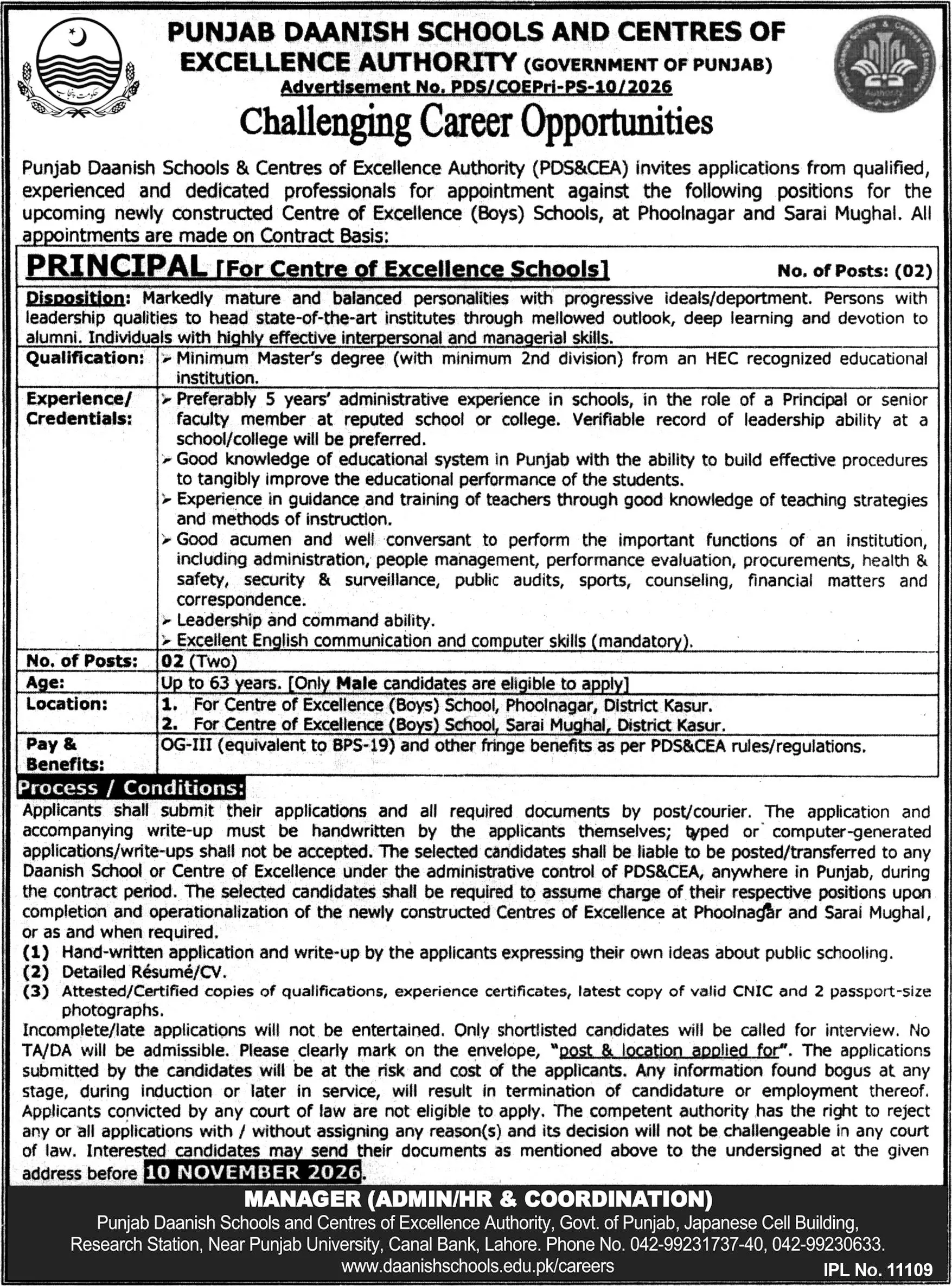 PDS&CEA Principal Jobs Kasur 2026 Advertisement