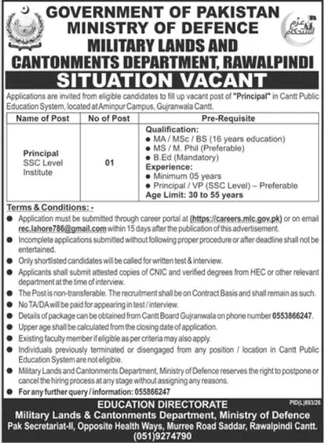Military Lands and Cantonments Principal Jobs Gujranwala 2026 Advertisement