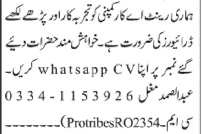 Rent A Car Company Driver Jobs Islamabad 2026 Advertisement