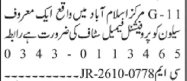 Salon Staff Jobs Islamabad 2026 Advertisement