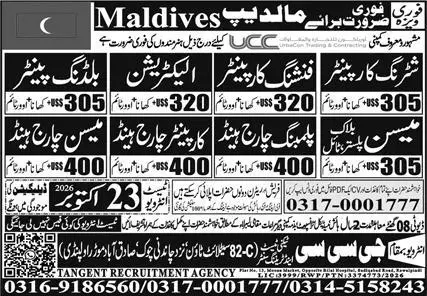 UrbaCon Trading & Contracting UCC Maldives Jobs 2026 Advertisement
